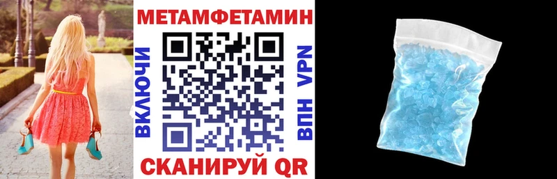 АМФЕТАМИН 97% как найти закладки ссылка на мегу маркетплейс это Telegram Новокузнецк