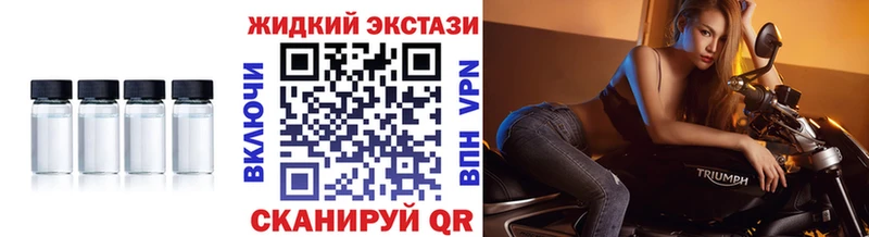 Бутират оксибутират  Новокузнецк 