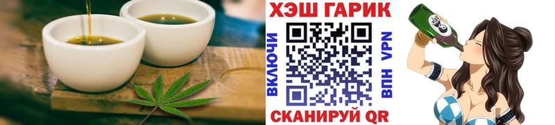Canna-Cookies марихуана  Новокузнецк 