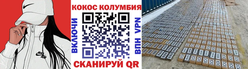 Cocaine 98%  Новокузнецк 