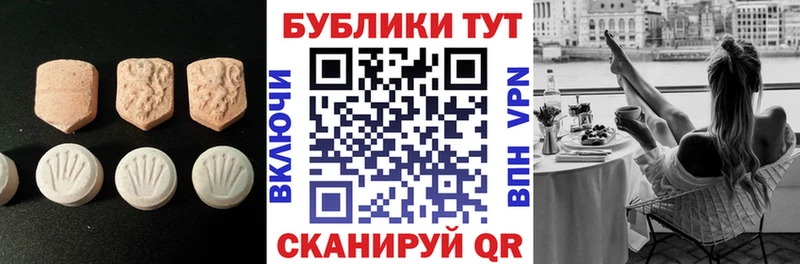 МЕГА зеркало  Новокузнецк  ЭКСТАЗИ 250 мг  наркошоп 