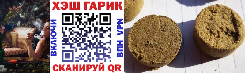 Гашиш hashish  даркнет какой сайт  Новокузнецк  где купить наркоту 