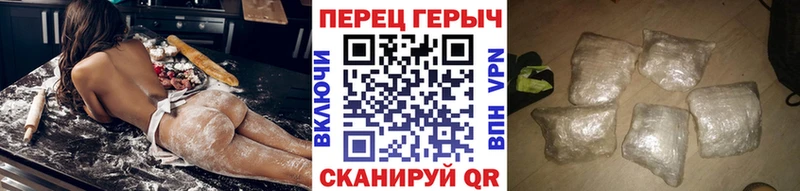 Героин хмурый  Новокузнецк 