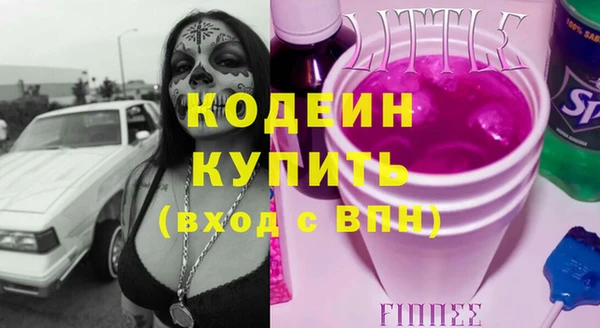 дистиллят марихуана Гусь-Хрустальный