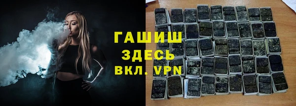 дистиллят марихуана Гусь-Хрустальный
