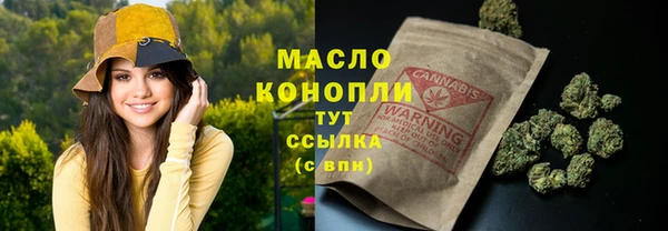ALPHA PVP Гусиноозёрск