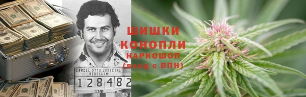 дистиллят марихуана Гусь-Хрустальный