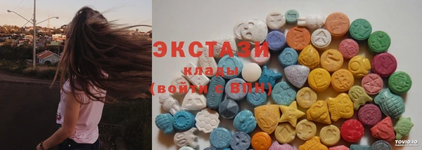 ALPHA PVP Гусиноозёрск