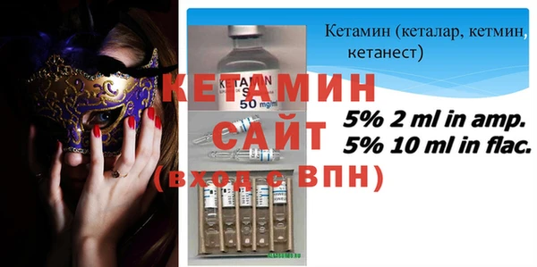 ALPHA PVP Гусиноозёрск