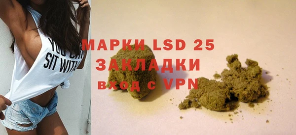 ALPHA PVP Гусиноозёрск