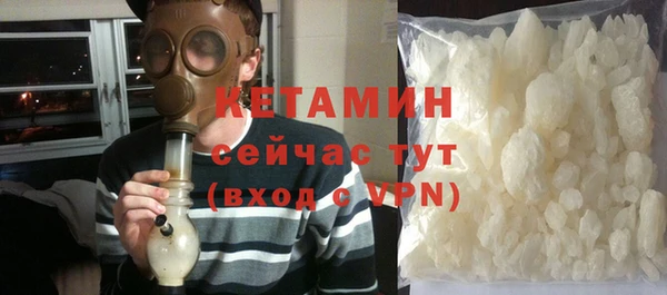 дистиллят марихуана Гусь-Хрустальный
