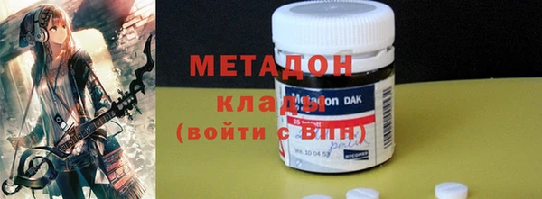 дистиллят марихуана Гусь-Хрустальный