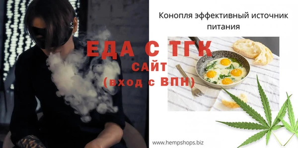 прущие грибы Гусев