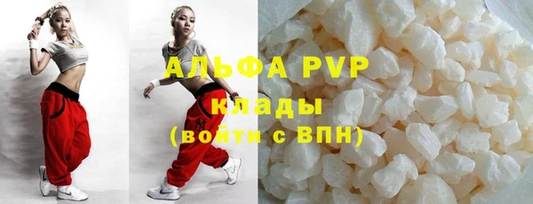 дистиллят марихуана Гусь-Хрустальный