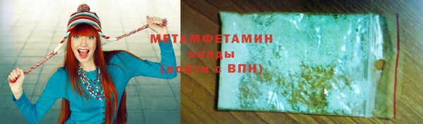 дистиллят марихуана Гусь-Хрустальный