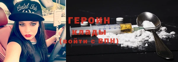 дистиллят марихуана Гусь-Хрустальный