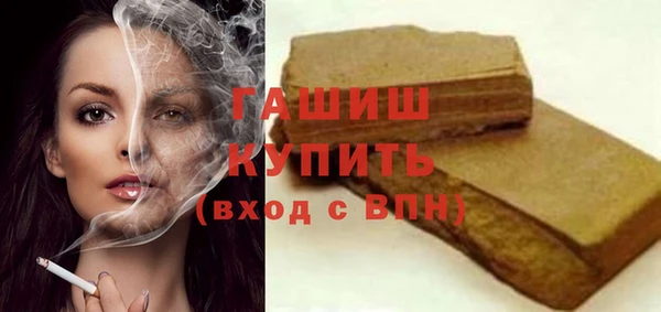 ALPHA PVP Гусиноозёрск