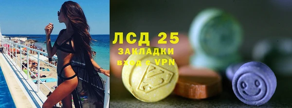 дистиллят марихуана Гусь-Хрустальный