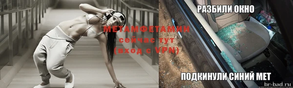 ALPHA PVP Гусиноозёрск