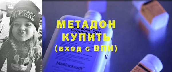 ALPHA PVP Гусиноозёрск