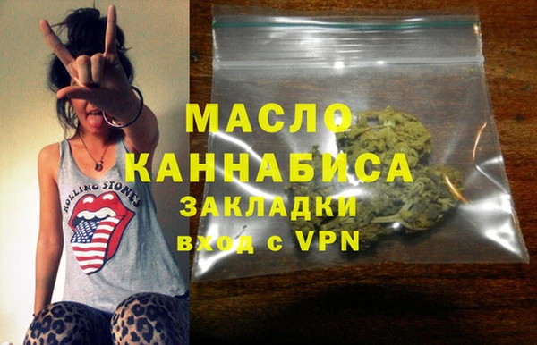 прущие грибы Гусев