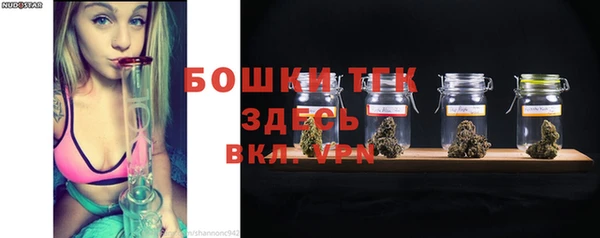 дистиллят марихуана Гусь-Хрустальный