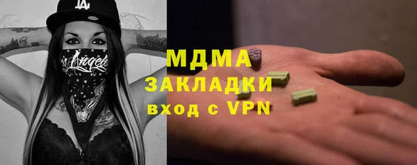 дистиллят марихуана Гусь-Хрустальный