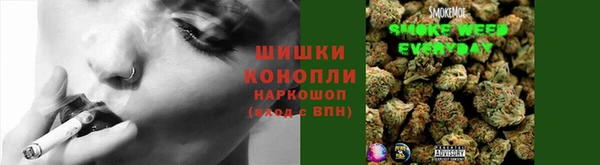 дистиллят марихуана Гусь-Хрустальный