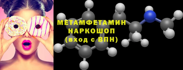 дистиллят марихуана Гусь-Хрустальный