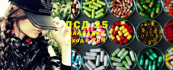 ALPHA PVP Гусиноозёрск