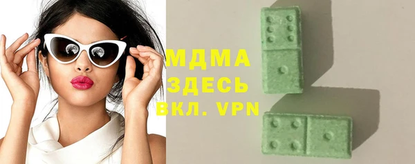 дистиллят марихуана Гусь-Хрустальный