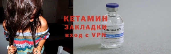 ALPHA PVP Гусиноозёрск