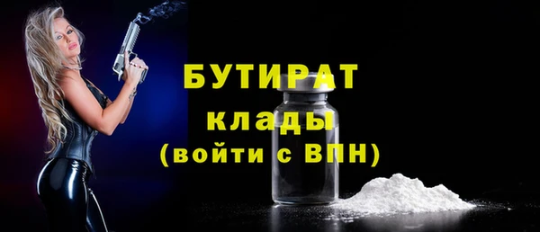 ALPHA PVP Гусиноозёрск