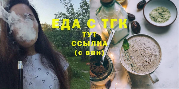 прущие грибы Гусев
