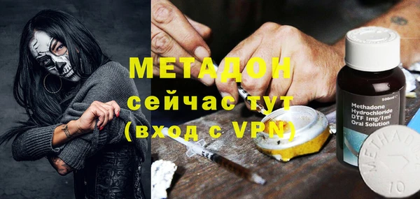 ALPHA PVP Гусиноозёрск