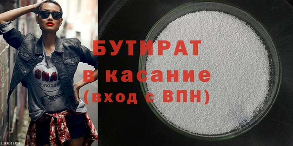 прущие грибы Гусев
