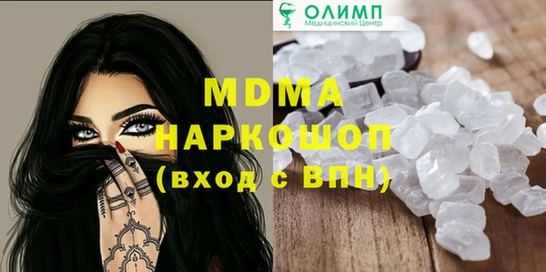 ALPHA PVP Гусиноозёрск
