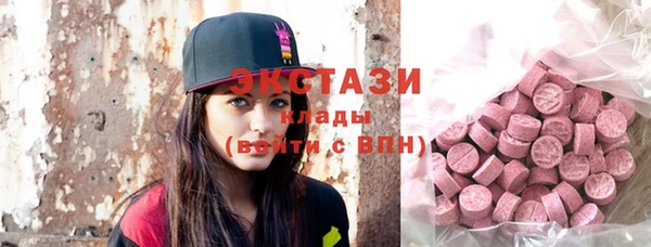 ALPHA PVP Гусиноозёрск