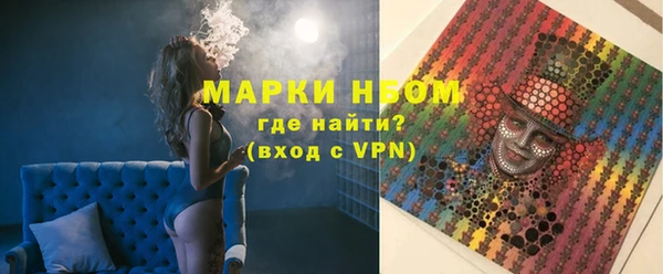 дистиллят марихуана Гусь-Хрустальный