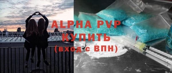 ALPHA PVP Гусиноозёрск