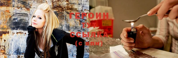 ALPHA PVP Гусиноозёрск
