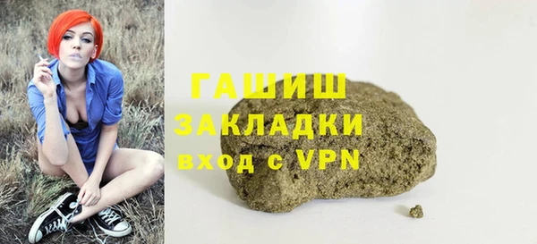 ALPHA PVP Гусиноозёрск