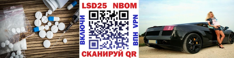 LSD-25 экстази кислота Новокузнецк