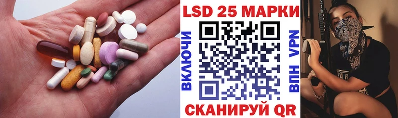 ЛСД экстази кислота  где купить   Новокузнецк 