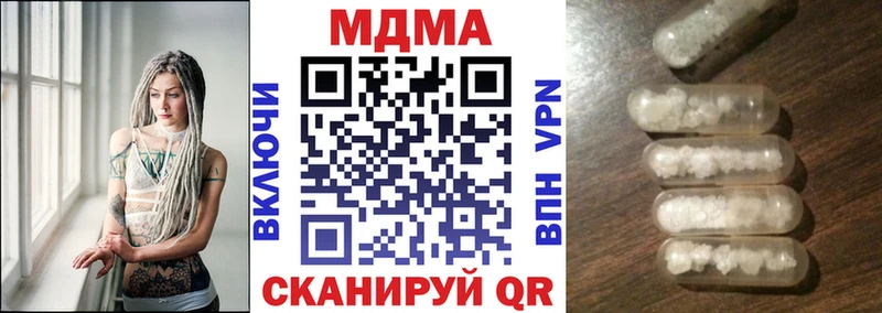 МДМА crystal  Новокузнецк 