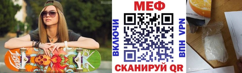 наркотики  Новокузнецк  Мефедрон VHQ 