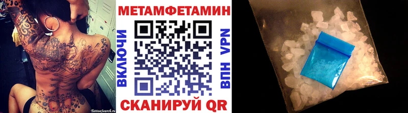 Метамфетамин пудра Новокузнецк