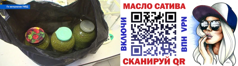 купить закладку  Новокузнецк  ТГК вейп 