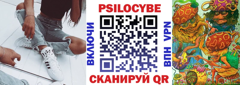 Галлюциногенные грибы мухоморы  купить   Новокузнецк 