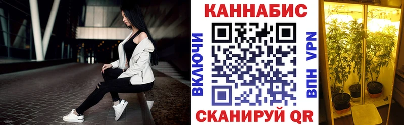 Бошки марихуана Bruce Banner OMG Новокузнецк